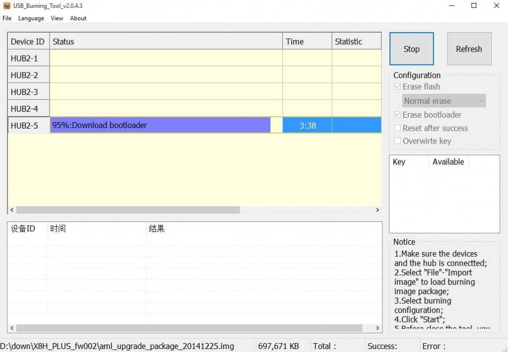 inicio actualizacion firmware nimix x8-h plus